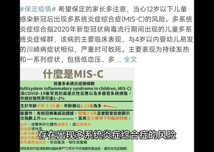 疫情什么时候放开管控的，疫情啥时候控制