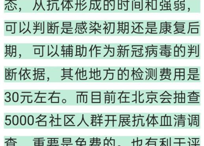 新冠疫情彻底结束时间，新冠疫情彻底结束了吗