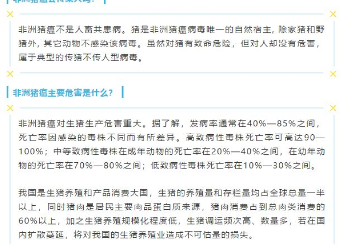 非洲疫情什么时候能控制住，非洲疫情控制住了吗