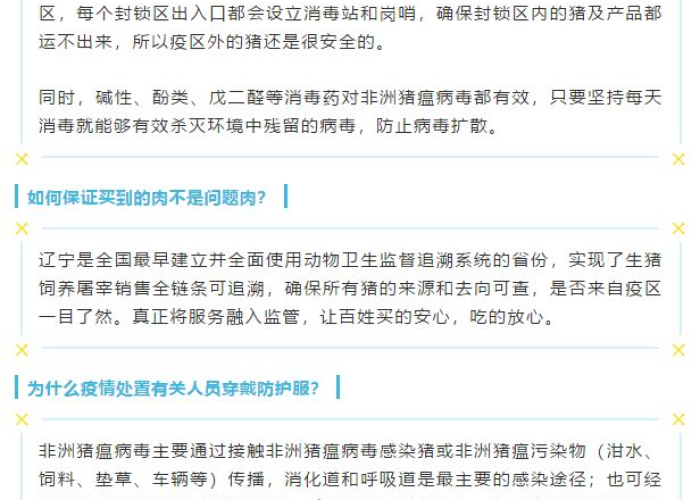 非洲疫情什么时候能控制住，非洲疫情控制住了吗