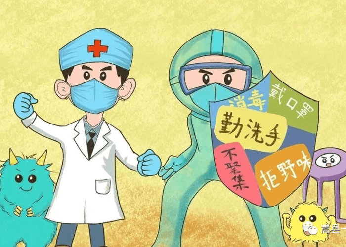 新冠疫情是哪一年开始的，新冠疫情是哪一年开始的和结束的