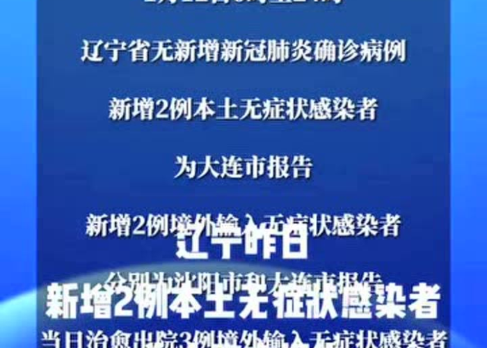 贵州疫情报告最新数据，贵州疫情速报