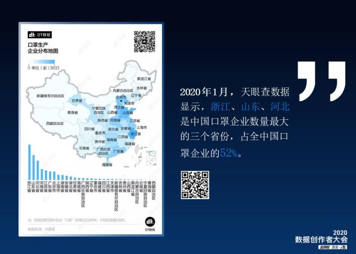 贵州疫情报告最新数据，贵州疫情速报