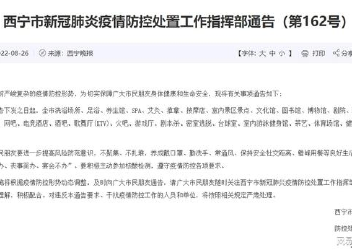 上海疫情什么时候封控的2019，上海疫情什么时候封控的2019年