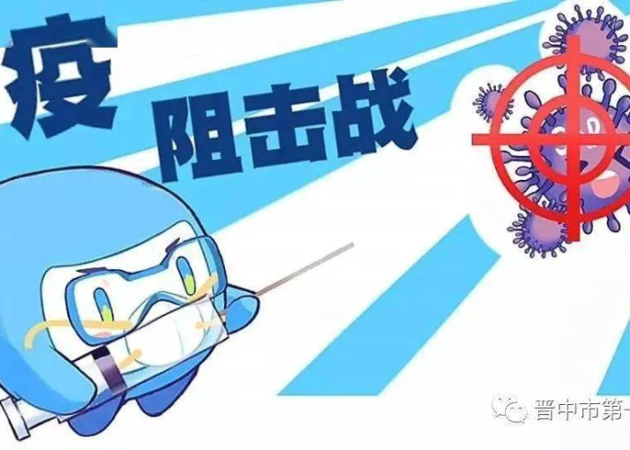 疫情什么时候解封啊?，疫情什么时侯解封