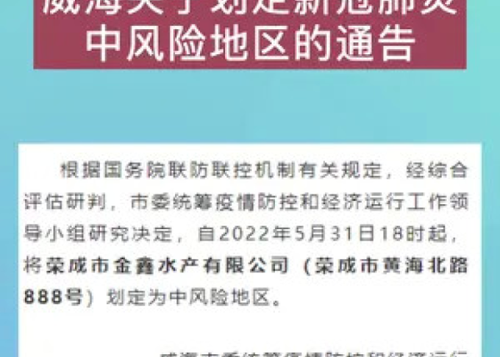 中国最新疫情情况通报，中国最新疫情情况通报最新消息