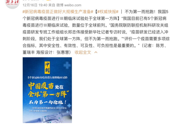 中国最新疫情情况通报，中国最新疫情情况通报最新消息