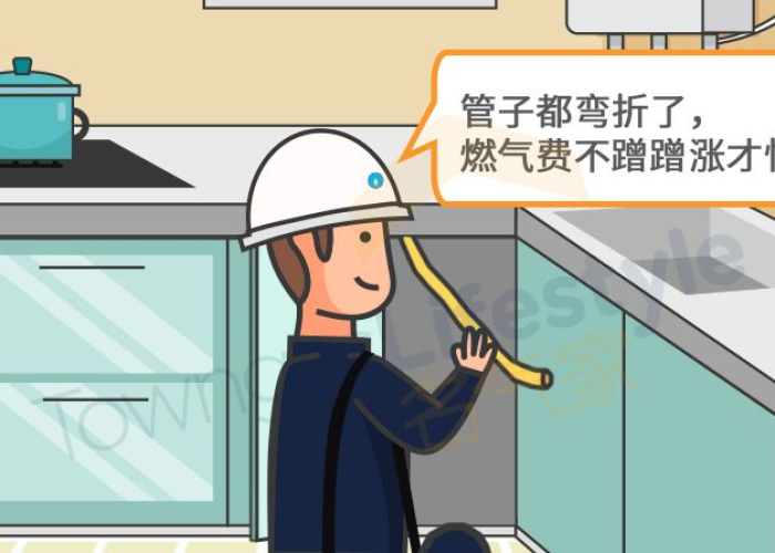 疫情期间的家教生活漫画第一百话，疫情家教小知识