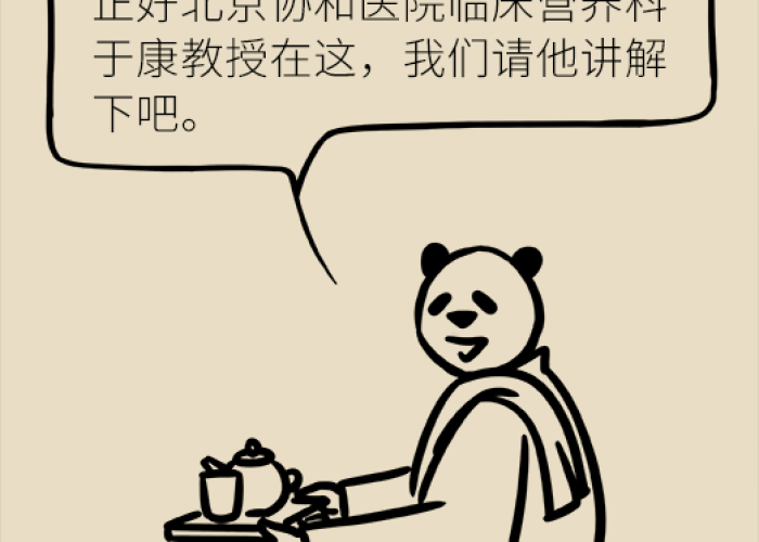 疫情期间的家教生活漫画第一百话，疫情家教小知识