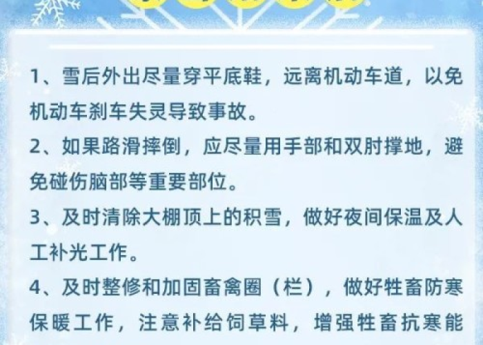 疫情期间的家教生活漫画第一百话，疫情家教小知识