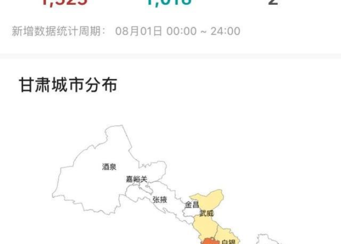 甘肃疫情最新情况新增9人，甘肃疫情最新情况发布