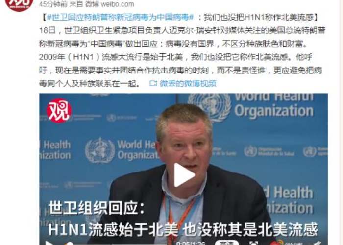 2009年疫情是什么时候开始的，2009h1n1疫情