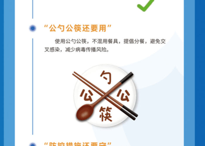 新冠疫情什么时候结束恢复正常，新冠疫情什么时候结束恢复正常工作