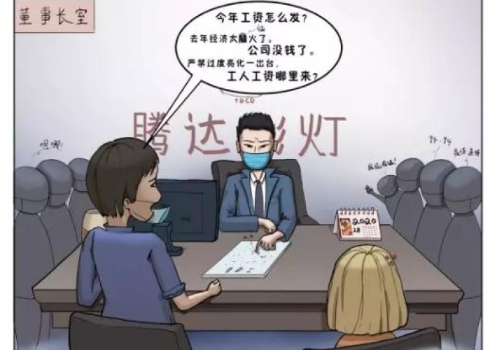 2020疫情什么时候结束，2020疫情啥时候能过去啊