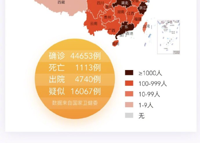 疫情最新状况中国新闻网，疫情最新数据消息中国新闻