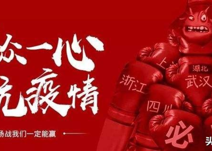 2020年没有疫情，今年没有疫情的城市