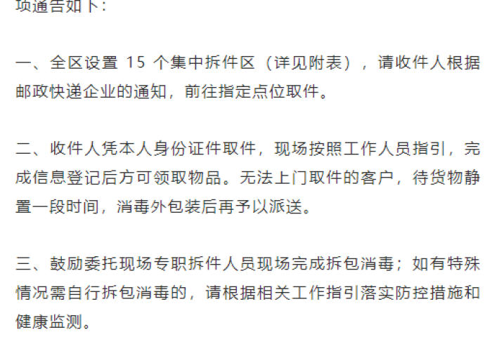 中国疫情最新通报新增病例，中国疫情最新通报新增病例详情