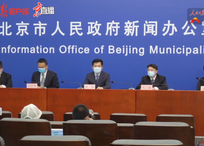 北京疫情啥时候开始的，北京疫情何时开始的
