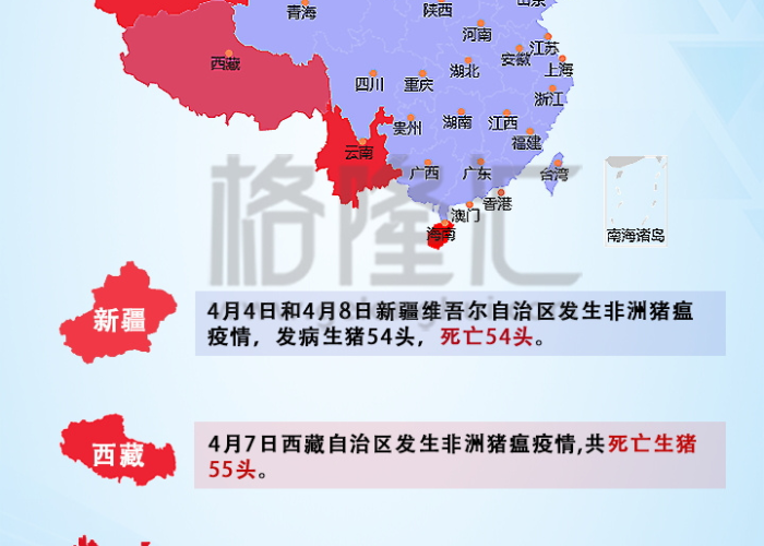 非洲疫情地图，非洲疫情最新数据统计