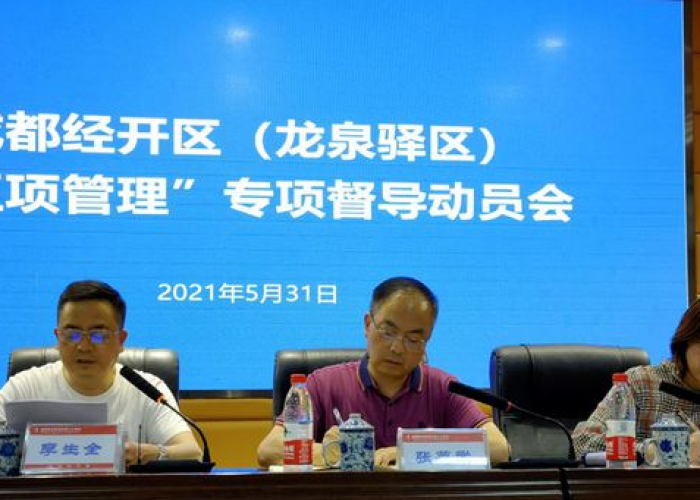 四川成都疫情好久结束，成都疫情多长时间解除