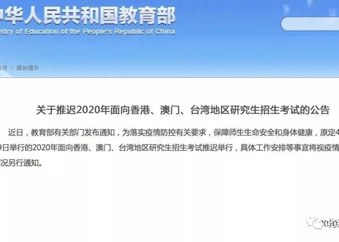 2020年北京疫情解除时间，2020北京疫情什么时候解除
