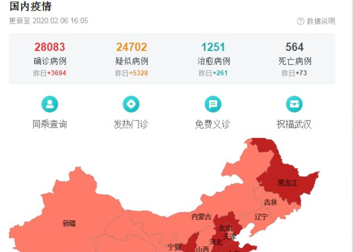 疫情最新消息中国数据地图，疫情最新数据中国疫情