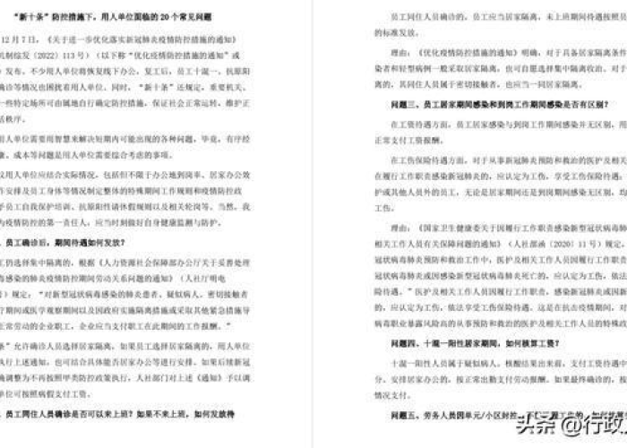 2023年疫情全面解封作文，2023年疫情全面解封作文素材