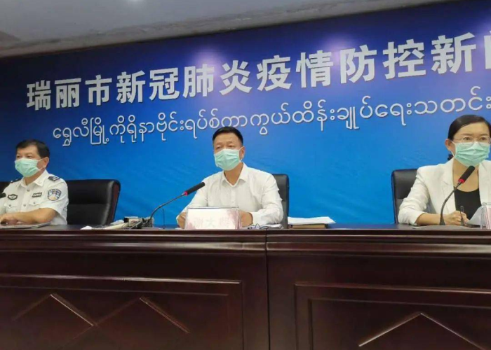 瑞丽疫情多久能解封，瑞丽疫情几天结束