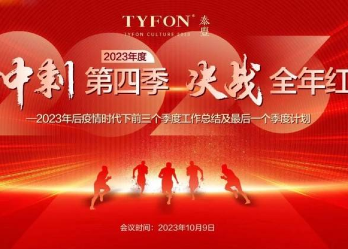 2023年疫情全面解封工作总结，疫情解封后的防控工作