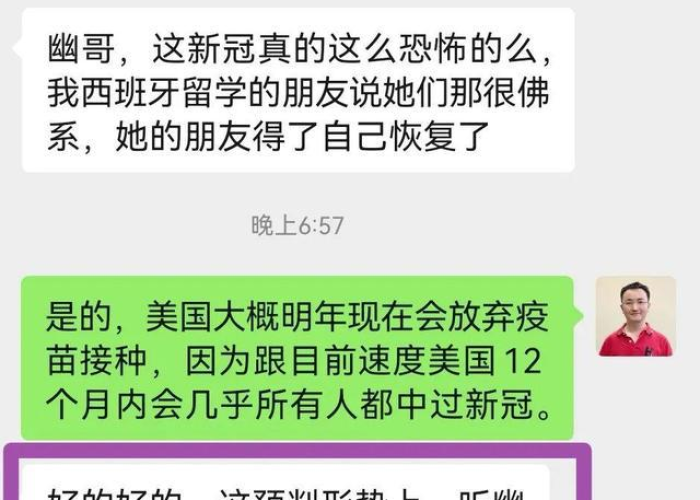 新冠肺炎疫情啥时候能结束，新冠疫情啥时候能结束呀