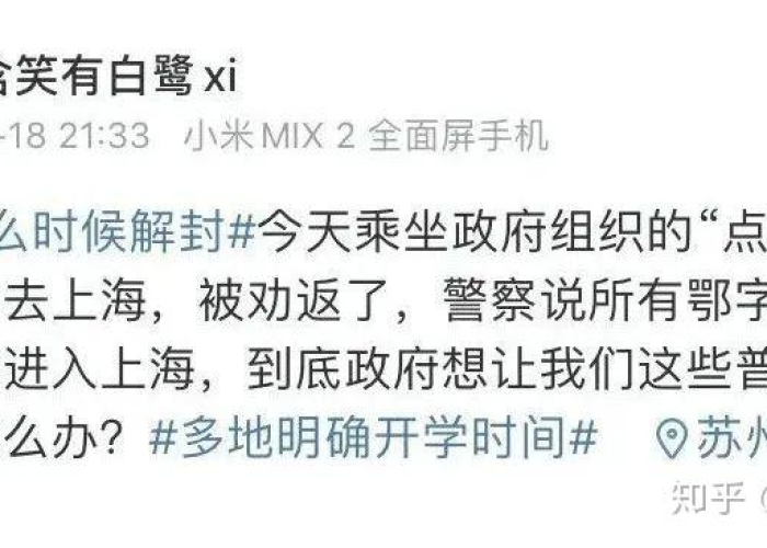 新冠肺炎疫情啥时候能结束，新冠疫情啥时候能结束呀