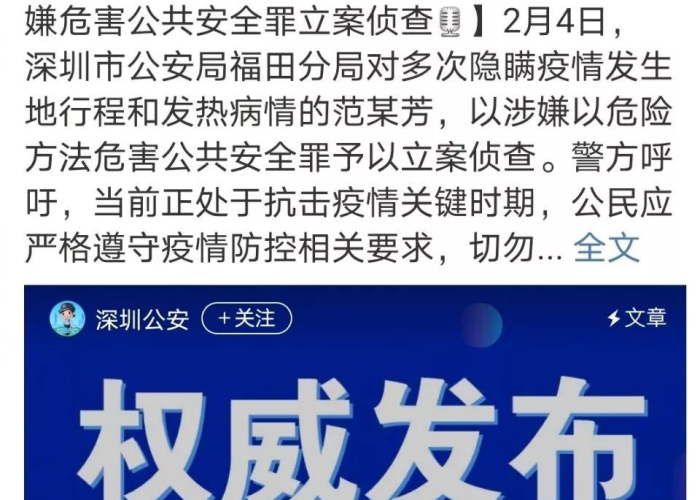 四川成都疫情大概好久解除，成都疫情好久能结束