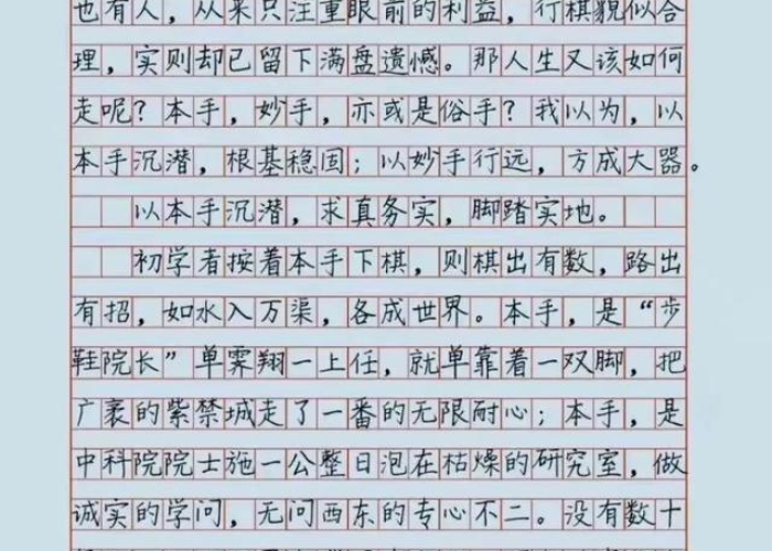 回顾疫情作文800字，回顾疫情作文800字高中