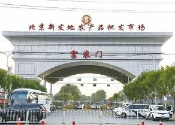 北京疫情啥时候爆发的，北京疫情爆发的时间