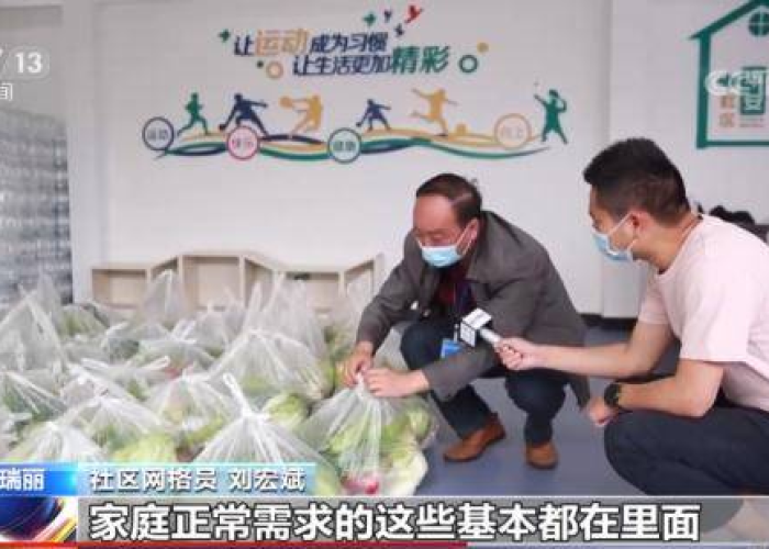 瑞丽疫情多久能控制住，云南瑞丽疫情花了多少天清零