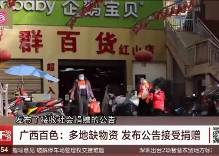 上海疫情判刑第一人，上海疫情追责