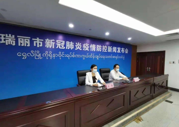 瑞丽疫情是什么，瑞丽疫情是什么风险地区