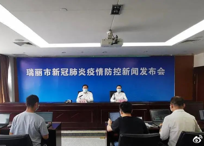 瑞丽疫情是什么，瑞丽疫情是什么风险地区