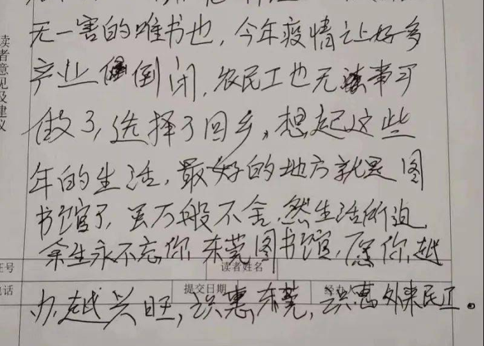 我和疫情的故事2000字，我和疫情的故事2000字怎么写