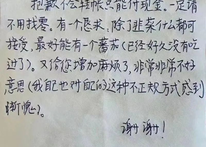 我和疫情的故事2000字，我和疫情的故事2000字怎么写