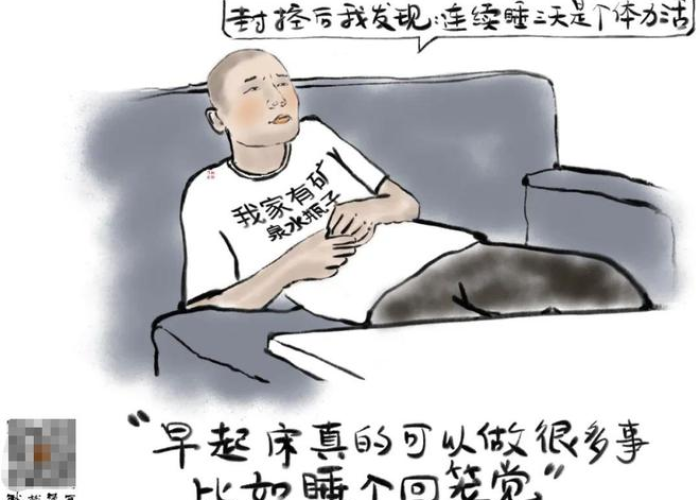 疫情下的家教生活漫画画免费观看，好好疼爱里面动漫