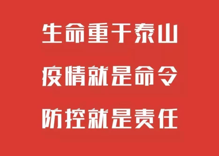 2020年疫情是什么病毒感染，2020年疫情是什么时间