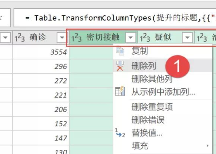 疫情最新消息地图，疫情最新动态地图消息