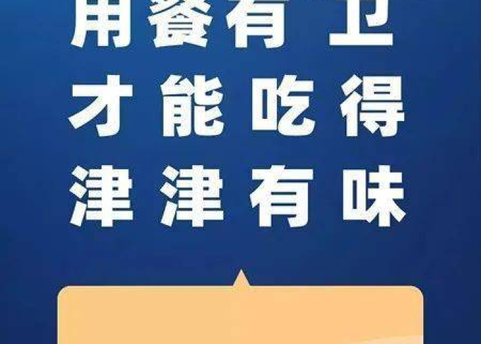 北京2022年疫情回顾，2020年北京疫情概况
