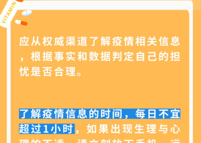 疫情期间允许家教吗，疫情期间家教甚违法吗