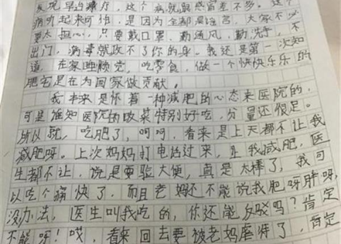 中国新冠疫情是从什么时候开始的，中国新冠疫情是什么时候发生的