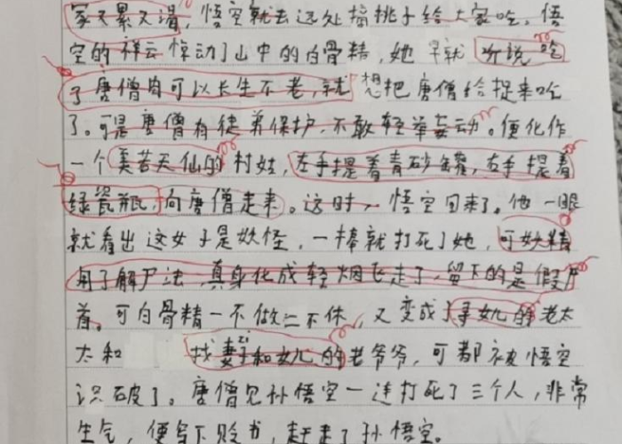 关于疫情的作文记叙文，2020关于疫情的记叙文