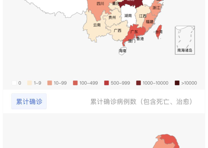新冠肺炎疫情啥时候结束，新冠疫情什么时候结束啊