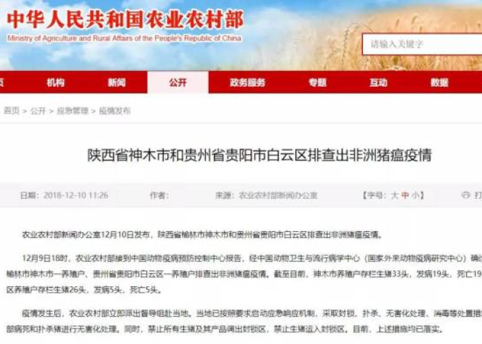 贵州疫情报告最新情况今天，贵州疫情最新通报今天