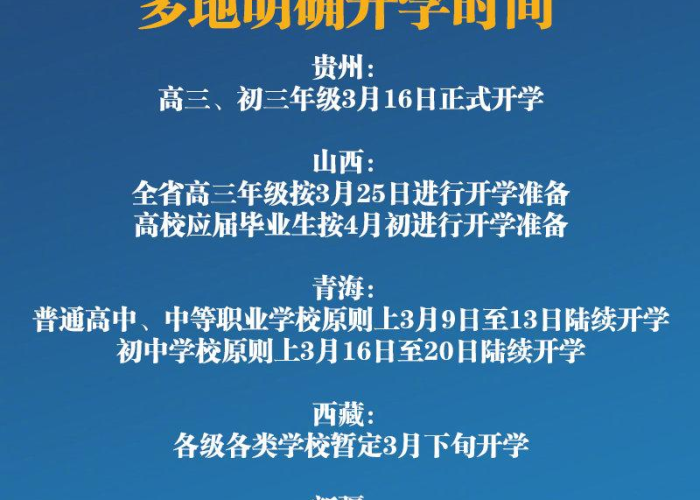 疫情开始哪年哪月哪日开始的，疫情开始时间是哪年几月几日